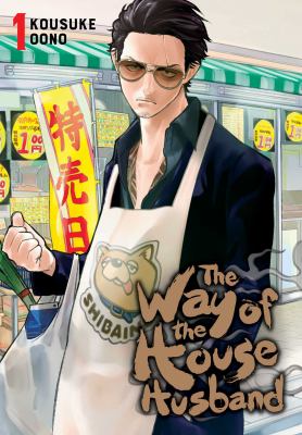 Cover of Way of the Househusband Volume 1