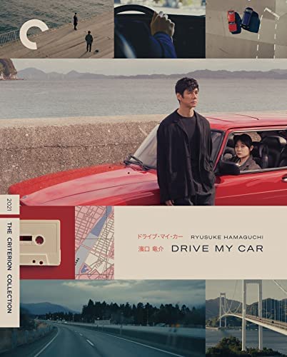 Image of Drive My Car Cover
